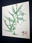 Vintage Japanese Shikishi Art Board Snail & Bamboo Kogei Print 1960s — photo 3