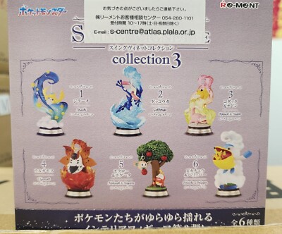 Re-Ment Miniatures PokeMon Swing Vignette Collection 3 Desktop