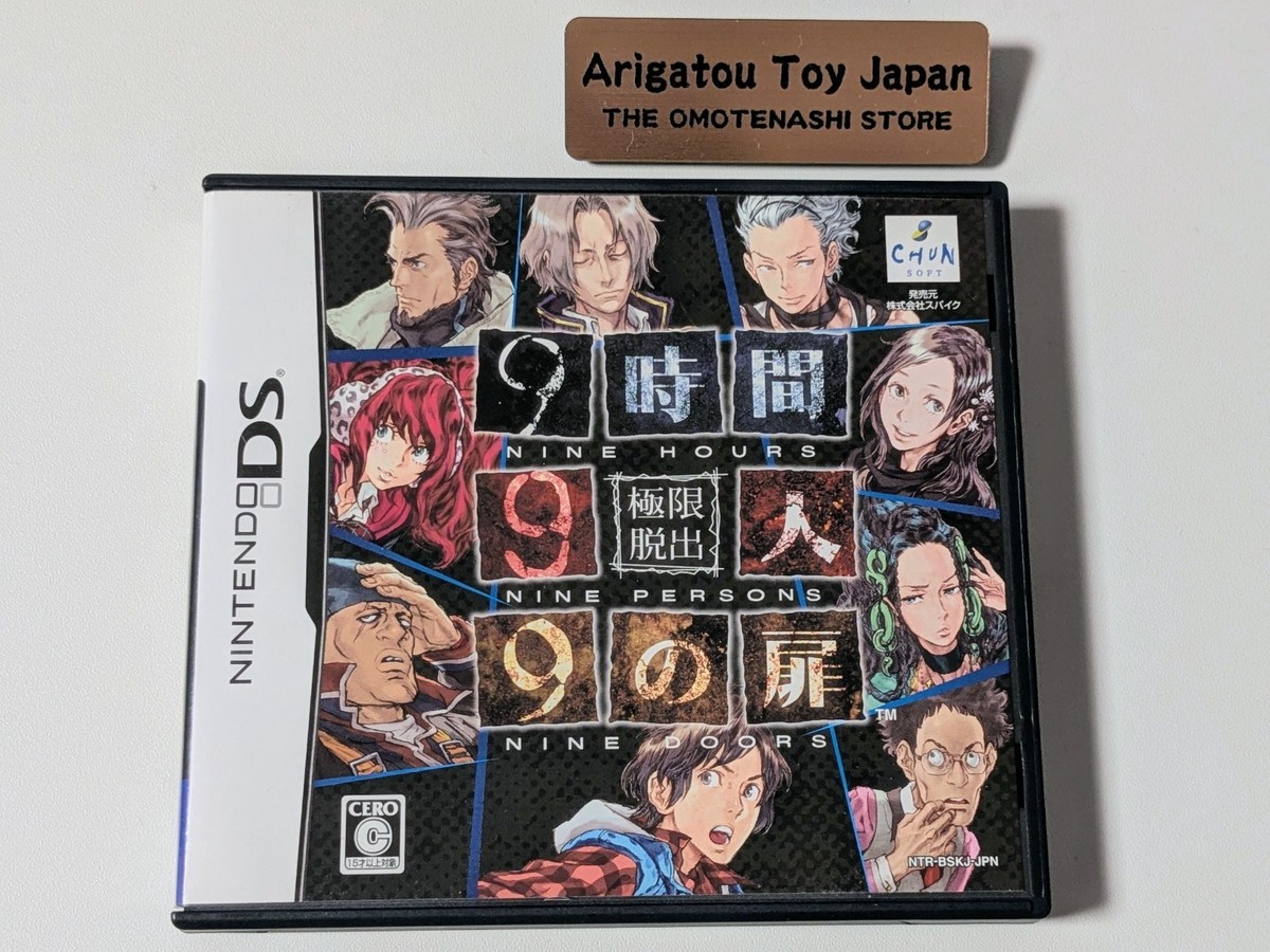 NDS 999: Nine Hours, Nine Persons, Nine Doors Nintendo DS Wth Case