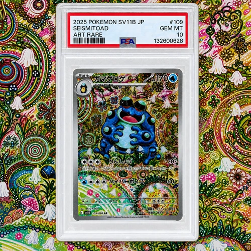 Seismitoad 109/086 SV11B Black Bolt Holo Japanese PSA 10 Gem Mint Kanda