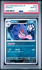2023 POKEMON JAPANESE SV3A-RAGING SURF #035 GENGAR PSA 10