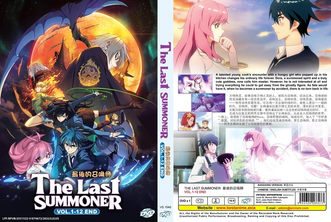 The Last Summoner (VOL.1 - 12 End) ~ All Region ~ Brand New & Seal ~ Anime DVD