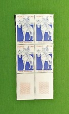 1980 Y&T 2115 GARDE REPUBLICAINE BLOC DE 4 TTB