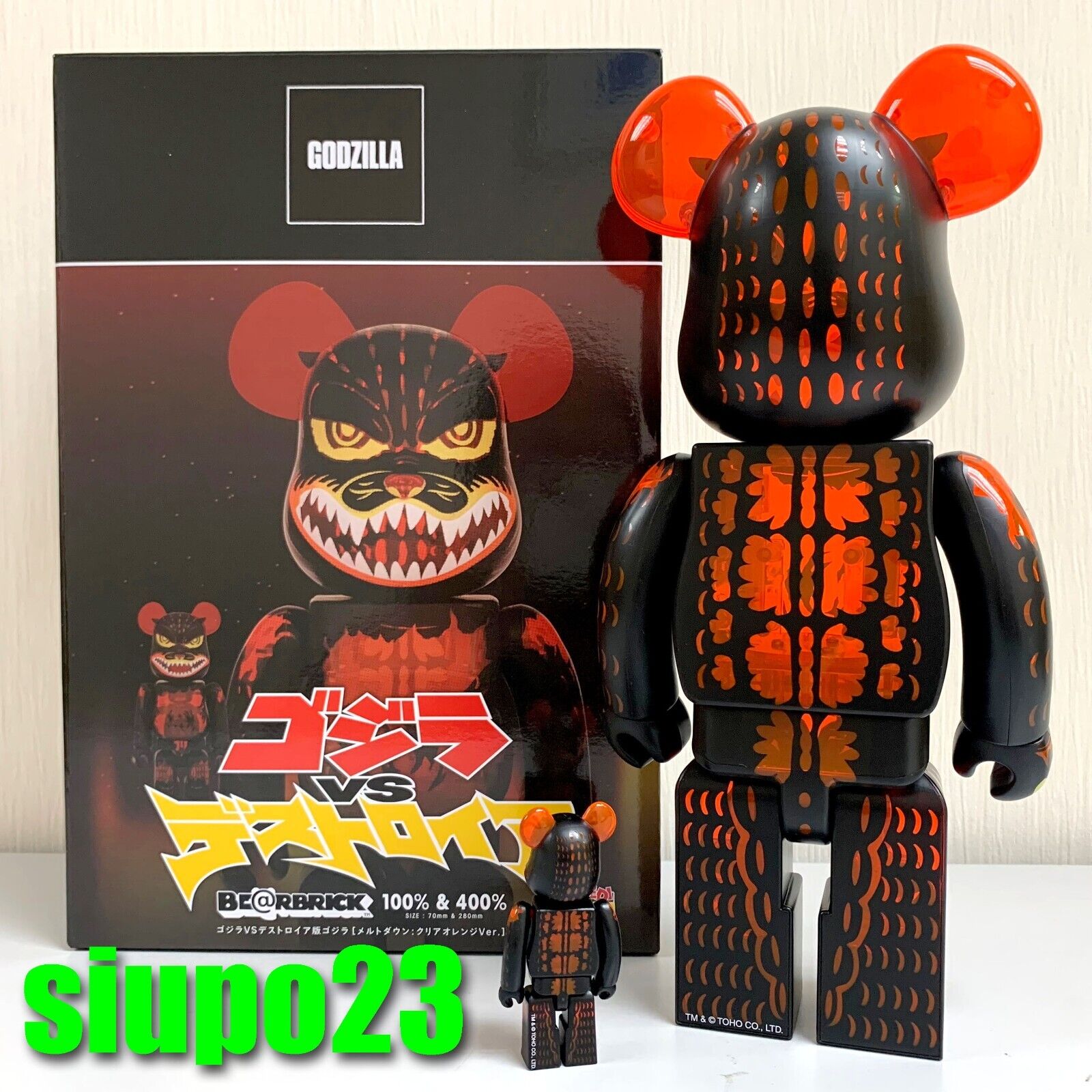 BE@RBRICK ゴジラ1964 メカゴジラ　セット