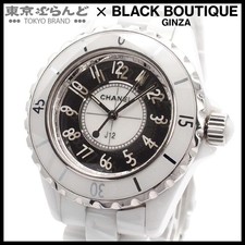 Chanel J12 33mm 1200 Limited Sapphire Crystal H4861 White TO3311618