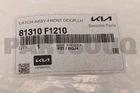 81310F1210 Genuine Hyundai / KIA LATCH ASSY-FRONT DOOR,LH