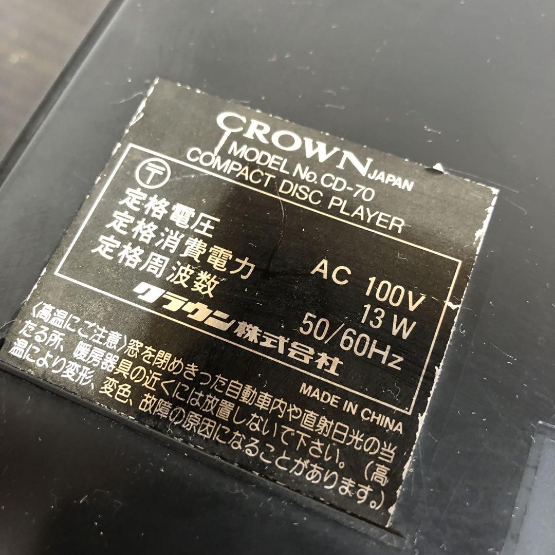 CROWN JAPAN CD-70 CDプレーヤー Crown Japan Cd-70 Cd Player Vintage Audio Home Stereo