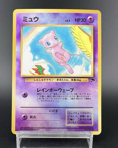 Mew #151 Southern Islands Holo Promo Japanese