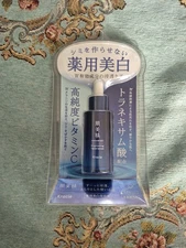 Kracie Hadabisei Brightening Facial Serum