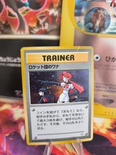 Pokemon Card Card the Rocket's Trap Gym Heroes Holo Wotc Japanese VG - Swirl
