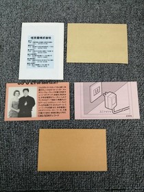 Famicom Software Model Mother Nintendo FLS76