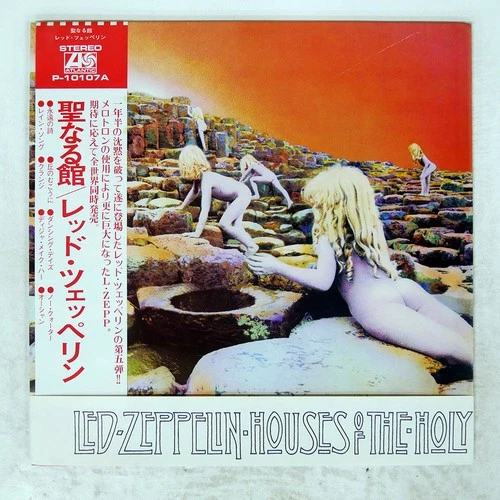 LED ZEPPELIN HOUSES OF THE HOLY ATLANTIC P10107A Japan OBI VINYL LP