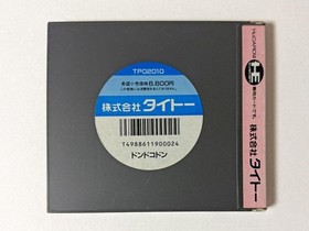 Don Doko Don PC Engine PCE NTSC-J Japan Import Taito Retro Platformer Game