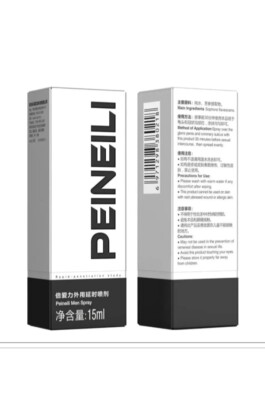 Sex Delay Spray For Men. EXP: 7/2026. *FAST SHIPPING*