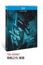 Mercy For None (2025) 2-Discs New Box Set Sealed