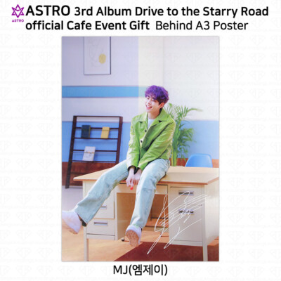 ASTRO 3rd Album Drive to the Starry Road Official Cafe Event Gift