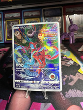 Deoxys 185/172 S12a: Vstar Universe Holo (Japanese) for sale Deoxys 185/172 S12a: Vstar Universe Holo (Japanese) for sale
