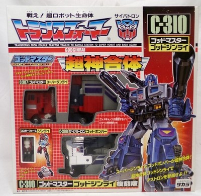 2001 Reissue Transformers G1 C-310 Godmasters God Ginrai Takara Tomy Complete