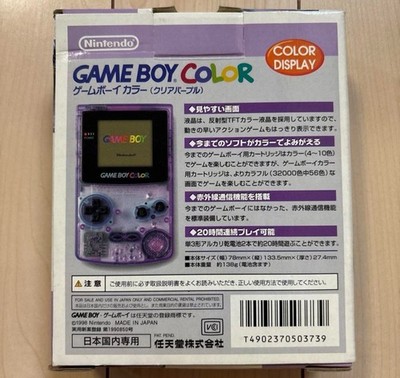 任天堂　ゲームボーイカラー本体　CGB-001　動作良好　クリアパープル　GAME BOY　COLOR　ニンテンドー Nintendo Game Boy Color Clear Atomic Purple 👾 CGB-001 GBC