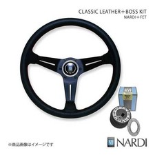 NARDI Classic Leather Deep Cone & FET Boss Kit for Toyota Starlet P80 Used