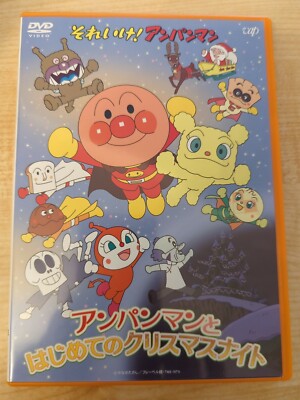 Kids Anime Japanese DVD それいけ! アンパンマンアンパンマンと