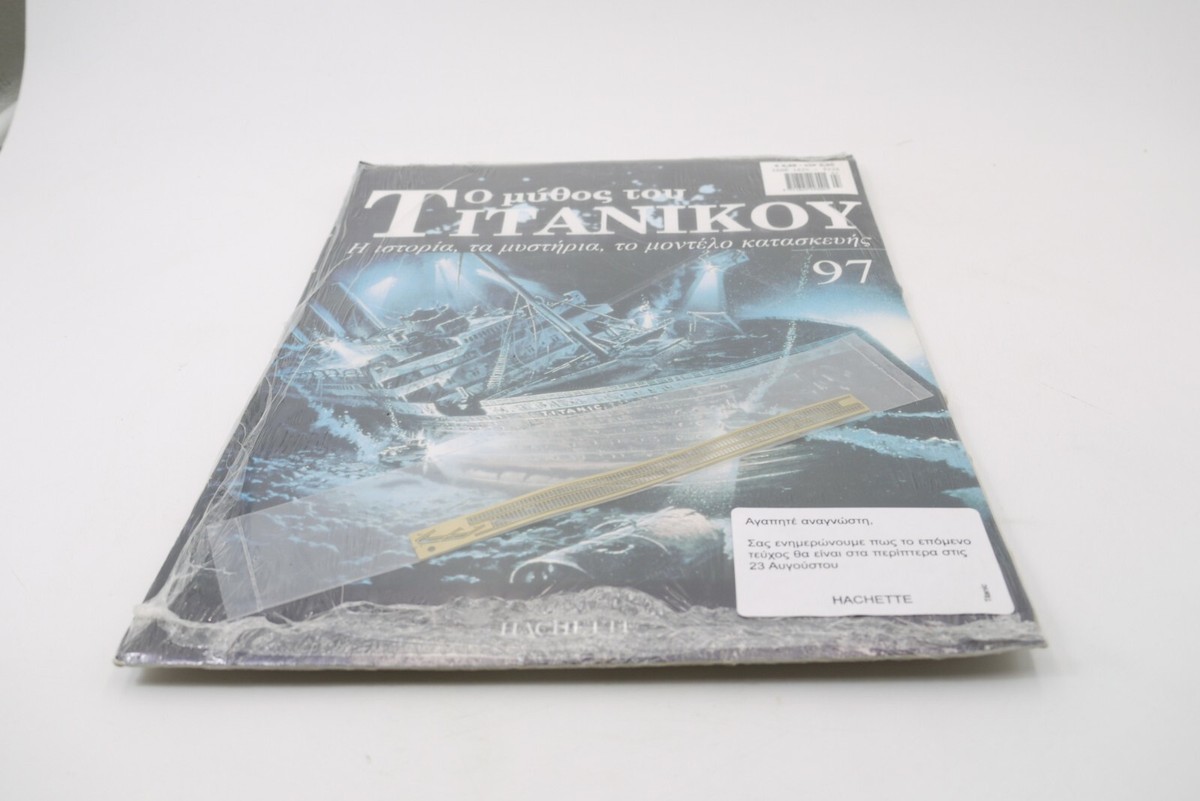 DeAGOSTINI Titanic GREEK ISSUE vol. 97 | eBay