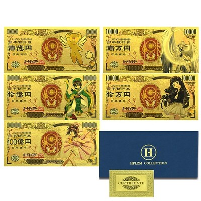 10pcs/set Cardcaptor Sakura & Inuyasha Gold Foil Banknote, Anime Japan Yen Gift