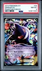 2014 POKEMON XY PHANTOM FORCES #34 GENGAR EX PSA 8