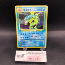 [SWIRL] Gyarados Holo No.130 Base Set - Japanese Pokemon Card - 1996