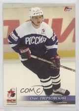 2004 World Sport Igor Larionov Farewell Game Russia Oleg Tverdovsky #14 7ez