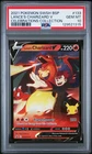 2021 POKEMON SWSH BLACK STAR PROMO CELEBRATIONS COLL LANCE'S CHARIZARD V PSA 10
