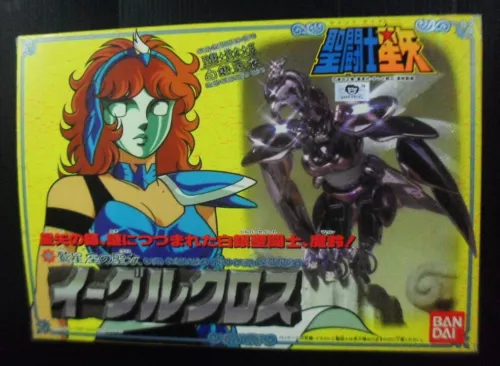 1988 BANDAI JAPAN TOY CDZ SAINT SEIYA EAGLE FIGURE POPY CHOGOKIN SENTAI MEGARARE