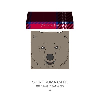Shirokuma Cafe Original Drama CD4 “Gurizu River”