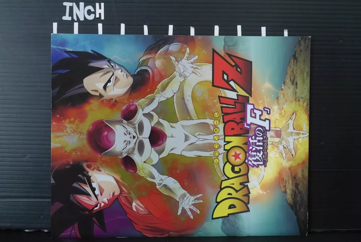 Toei Pamphlet Dragon Ball Z revival of Fusion !! Goku and Vegeta / Slam  Dunk Shohoku the largest crisis in 1995