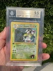 Erika’s Venusaur 1st Edition Holo - Gym Challenge - BGS 9.5 - Quad+ Pokemon