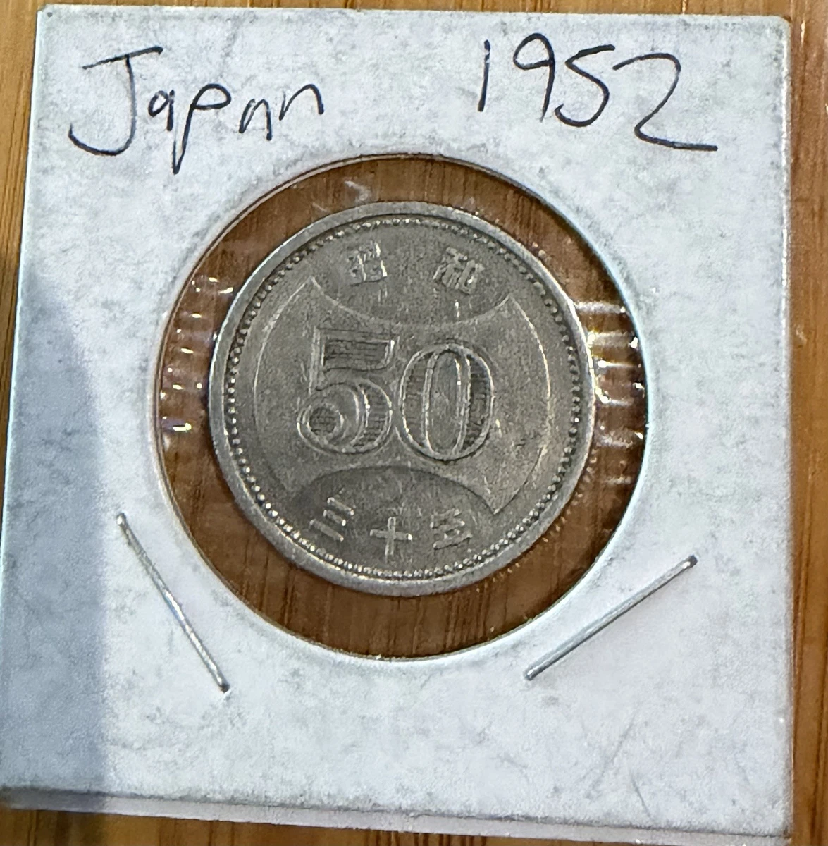 1955 Japanese Coins for sale | eBay