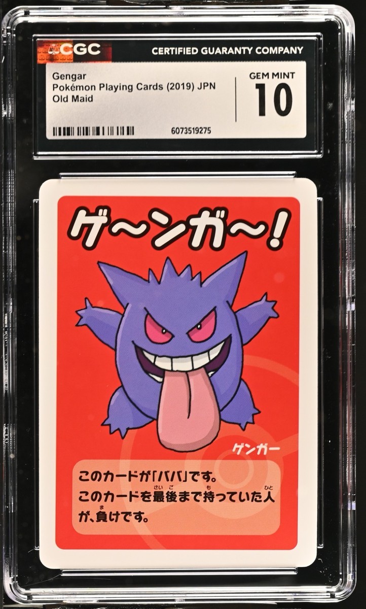 CGC 10 Gengar Old Maid 2019 Pokemon Playing Card | eBay