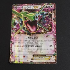 Rayquaza EX #158/XY-P Prices | Pokemon Japanese Promo | Pokemon Cards