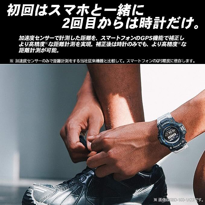 Casio G-SHOCK GBD-100-1A7JF Step Tracker G-SQUAD GBD-100-1A7 Casio G-SHOCK GBD-100-1A7JF Step Tracker G-SQUAD GBD-100-1A7