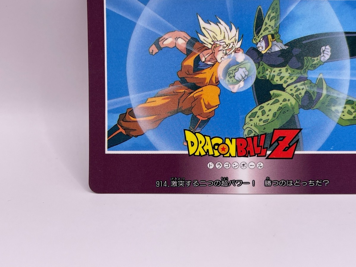Son Goku Dragon Ball Z Card Trading Card TCG Amada Made in Son Goku Dragon Ball Z Card Trading Card TCG Amada Made in