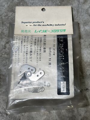 る〜 Tamiya TA-01,02 4WD vintage RC Car 1/10 Wide Arm Knuckles Set