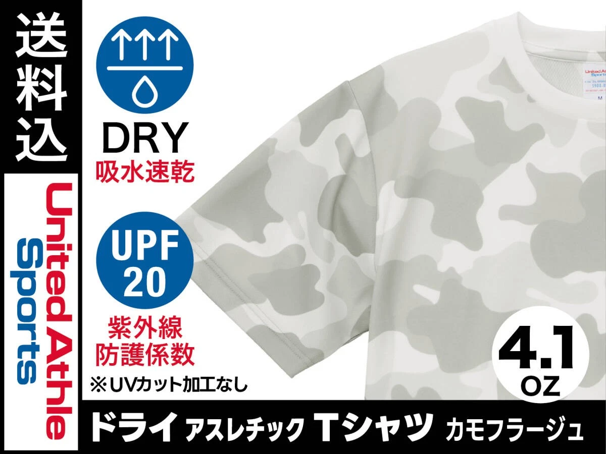 Shipping Included Size XL Dry Short Sleeve T Shirt DRY Quick Drying UV Care Whit