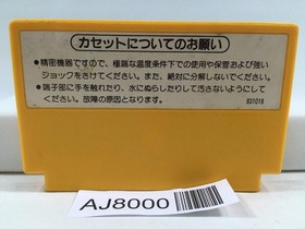 Super Mario Bros. Nintendo Famicom NES Japan - AJ8000