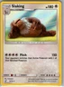 Slaking 18/18 Holo Detective Pikachu - Pokemon Card - NM