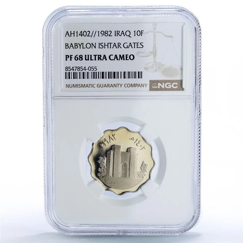 Iraq 10 fils Ishtar Gate Babylon Restoration History PF 68 NGC CuNi coin 1982