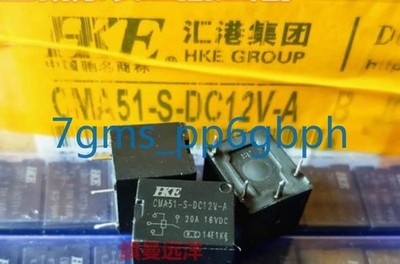 3 PCS NEW CMA51-S-DC12V-A 4-pin 20A HKE relay *cm