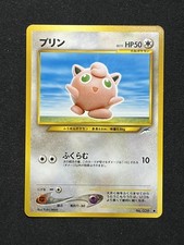 Jigglypuff Pokemon TCG Neo Destiny No. 039 Japanese Yuka Morii Illus. NM
