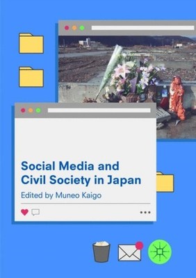 SOCIAL MEDIA AND CIVIL SOCIETY IN JAPAN by KAIGO, MUNEO Paperback Self Help