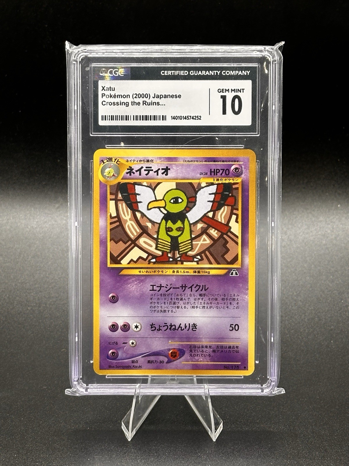 Xatu 2000 *POP 43* Pokemon Vending Series 6 Crossing the Ruins (Japanese) CGC 10