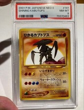 Shining Kabutops Prices | Pokemon Japanese Darkness, and to Light